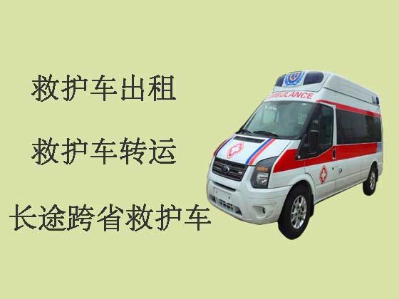 徐州病人转院租救护车-医疗转运车租赁